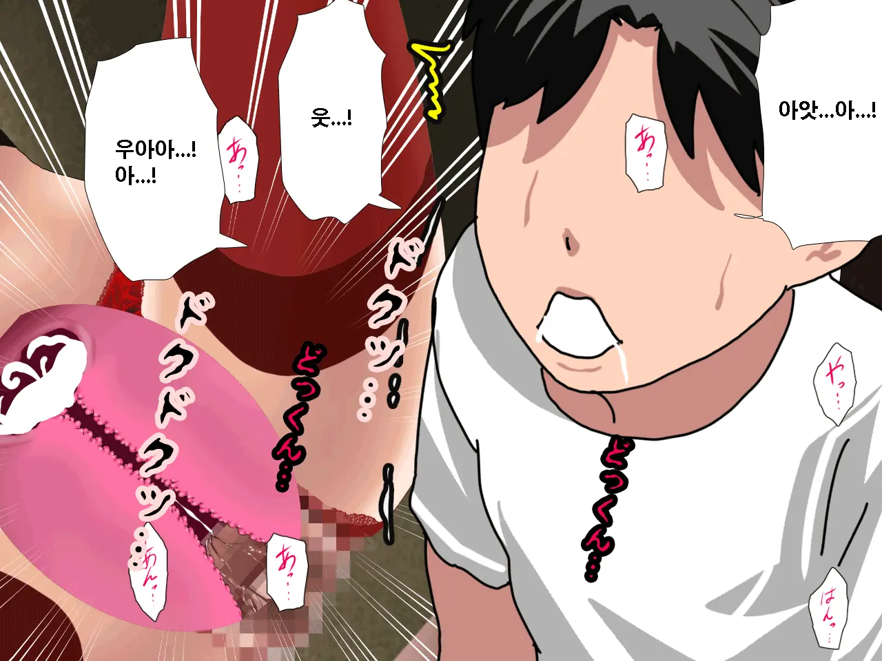 Saimin Uwaki Kenkyuubu Ch. 3 | 최면 바람기 연구회 제3화